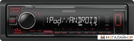 USB-магнитола Kenwood KMM-205