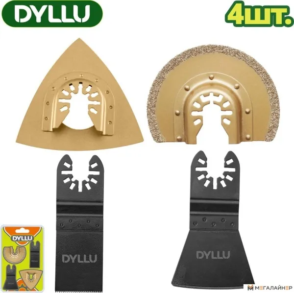 Набор пильных полотен Dyllu DTMA9403 (4 шт) купить в Минске с доставкой