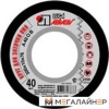 Точильный круг LugaAbrasiv 4603347208137 купить в Минске с доставкой