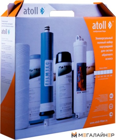 Комплект картриджей Atoll №112m STD (для Compact А-475m) купить в Минске с доставкой