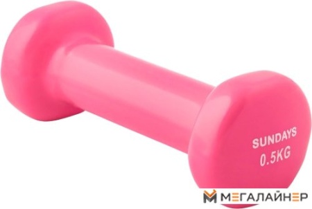 Гантели Sundays IR92005 0.5 кг (розовый)