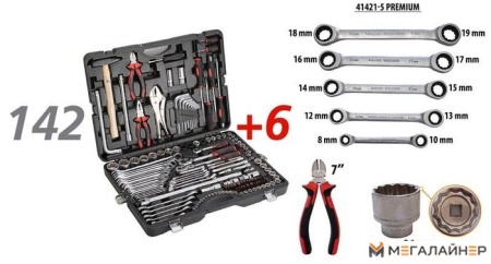 Универсальный набор инструментов ForceKraft FK-41421-5 Premium (148 предметов) купить в Минске с доставкой