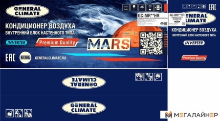 Сплит-система General Climate Mars GC-MR07HR/GU-MR07H