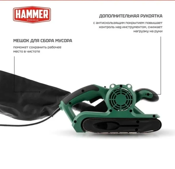 Ленточная шлифмашина Hammer LSM900E купить в Минске с доставкой