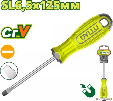 Купить Отвертка Dyllu DTSD1265 в Минске с доставкой