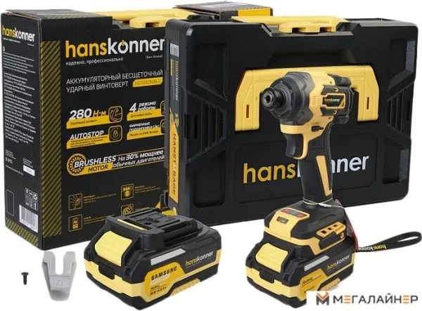 Винтоверт Hanskonner HCD20280BLC (с 1-им АКБ, кейс) купить в Минске с доставкой