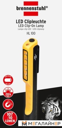 Фонарь Brennenstuhl HL 100
