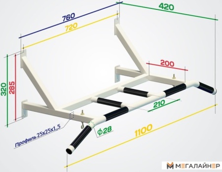 Турник Spektr Sport Классик 1 (белый)