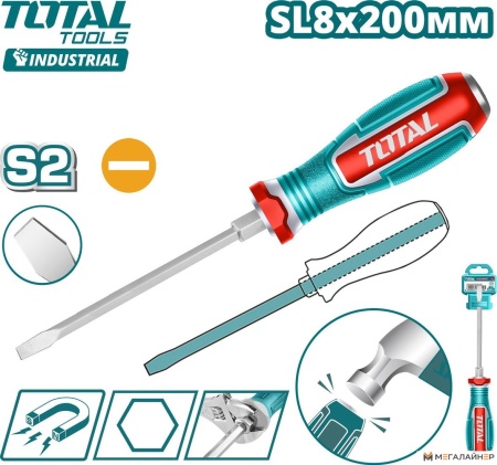 Купить Отвертка Total TGTSL8200 в Минске с доставкой