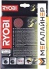 Шлифлента Ryobi RO125A10 купить в Минске с доставкой