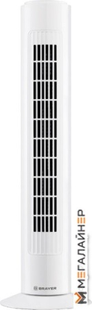 Вентилятор Brayer BR4952WH