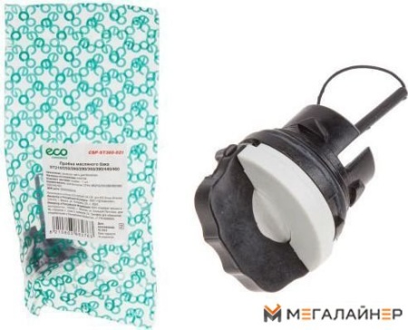 Пробка масляного бака ECO ST210/250/260/290/360/390/440/460 CSP-ST360-021 купить в Минске с доставкой