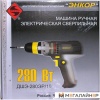 Дрель-шуруповерт Энкор ДШЭ-280ЭР/10 (50065) купить в Минске с доставкой