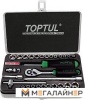 Набор торцевых головок Toptul GCAD2902 29 предметов купить в Минске с доставкой