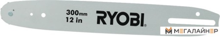 Шина для пилы Ryobi RAC226 5132002486 купить в Минске с доставкой