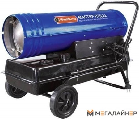 Тепловая пушка ЮниМастер Мастер ПТД-28