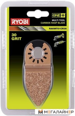 Пильное полотно Ryobi RAKMT01CR30 5132003927 купить в Минске с доставкой