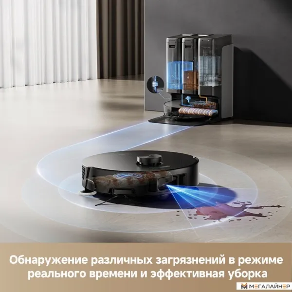 Робот-пылесос Trouver Robot Vacuum Z50 Ultra купить в Минске с доставкой