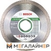 Отрезной диск алмазный Bosch 2.608.602.201 купить в Минске с доставкой