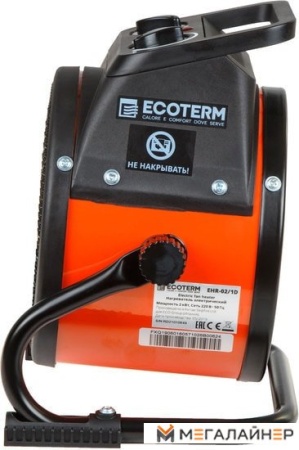 Тепловая пушка Ecoterm EHR-02/1D