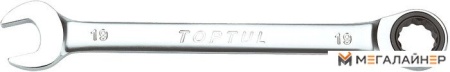 Набор ключей Toptul AOAA1111 1 предмет купить в Минске с доставкой