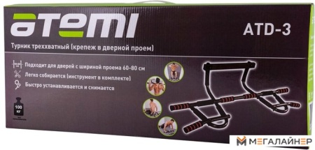 Турник Atemi ATD3