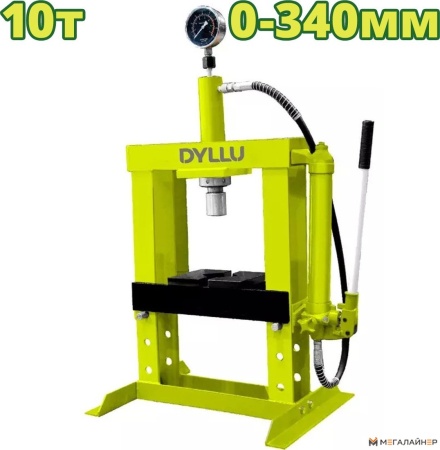 Пресс гидравлический Dyllu DTHQ1A10 купить в Минске с доставкой