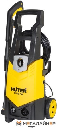 Мойка высокого давления Huter M165-РW купить в Минске с доставкой