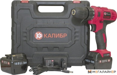 Дрель-шуруповерт Калибр ДА-16 (с 2-мя АКБ, кейс) купить в Минске с доставкой