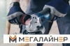 Отрезной диск Bosch 2.608.619.283 купить в Минске с доставкой
