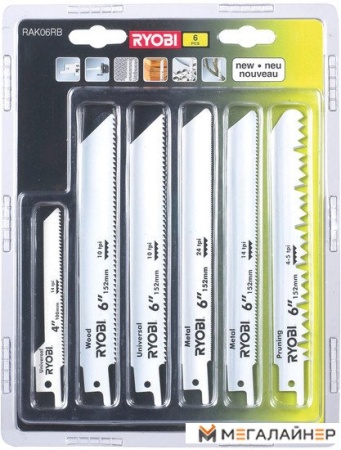 Набор оснастки Ryobi RAK06RB 6 предметов купить в Минске с доставкой