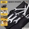 Набор ключей Deli DL130014B (14 предметов) купить в Минске с доставкой