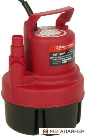 ренажный насос Энергомаш ГАРАНТ НД1-300П купить в Минске с доставкой