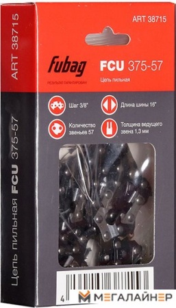 Цепь для пилы Fubag FCU 375-57 38715 купить в Минске с доставкой