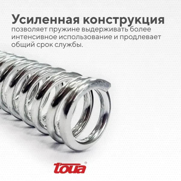 Пружина усиленная 3,5 мм Toua SHT (5) купить в Минске с доставкой