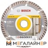 Отрезной диск алмазный Bosch 2.608.615.061 купить в Минске с доставкой