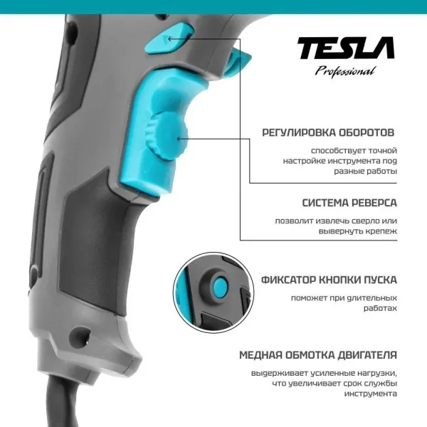 Ударная дрель Tesla TD1100C купить в Минске с доставкой