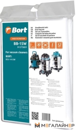 Комплект одноразовых мешков Bort BB-15W