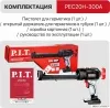 Пистолет для герметика P.I.T. PEC20H-300A Solo (без АКБ) купить в Минске с доставкой