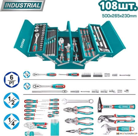 Универсальный набор инструментов Total THTCS121081 (108 предметов) купить в Минске с доставкой