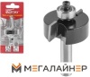 Фреза Wortex MCBA321318 купить в Минске с доставкой