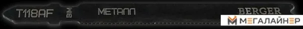 Набор пильных полотен Berger BG1716 (5 шт) купить в Минске с доставкой