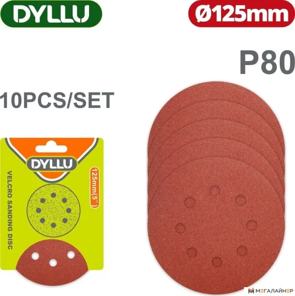 Шлифовальный круг Dyllu DTZA5114 купить в Минске с доставкой
