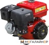 Бензиновый двигатель FERMER FM-177MX купить в Минске с доставкой