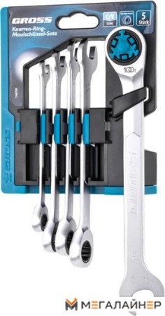 Набор ключей GROSS 14858 (5 предметов) купить в Минске с доставкой