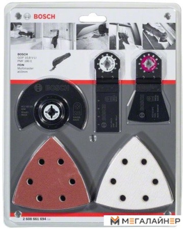 Набор оснастки Bosch 2608661694 23 предмета купить в Минске с доставкой