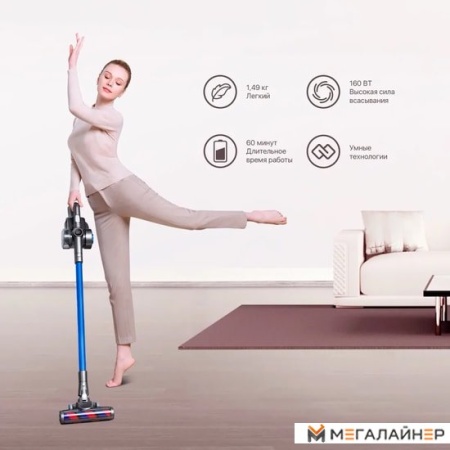 Пылесос Jimmy H8 купить в Минске с доставкой