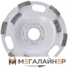 Алмазная чашка Bosch 2.608.601.763 купить в Минске с доставкой