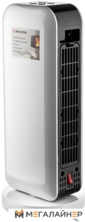Тепловентилятор Brayer BR4802