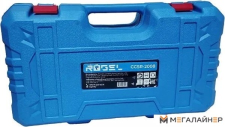 Аккумуляторная пила Rogel CCSR-2008 (с 2-мя АКБ, кейс) купить в Минске с доставкой